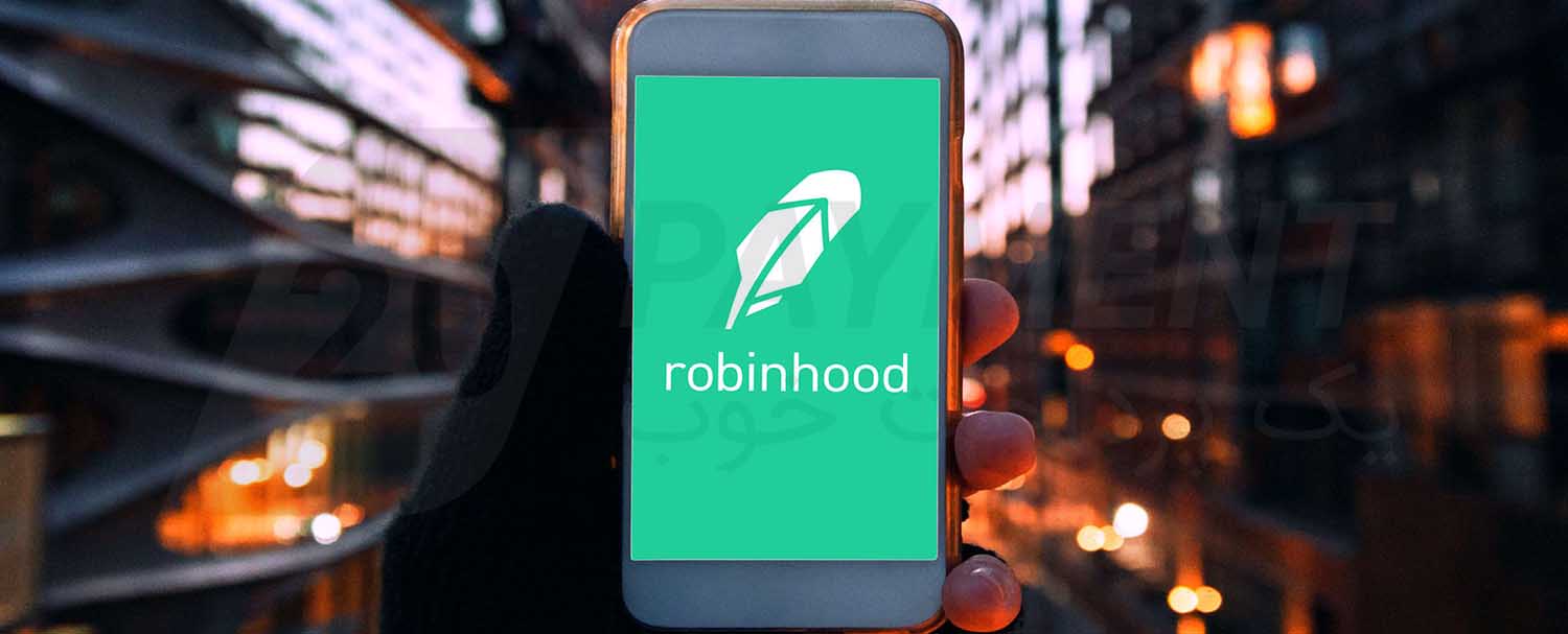 کاربران Robinhood ممکن است به زودی بتوانند برای اولین بار برداشت کنند.